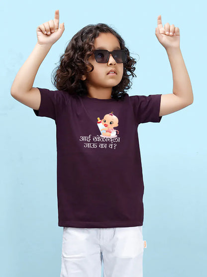 Aai Khelayala Jau Ka V -Marathi Printed T-Shirt