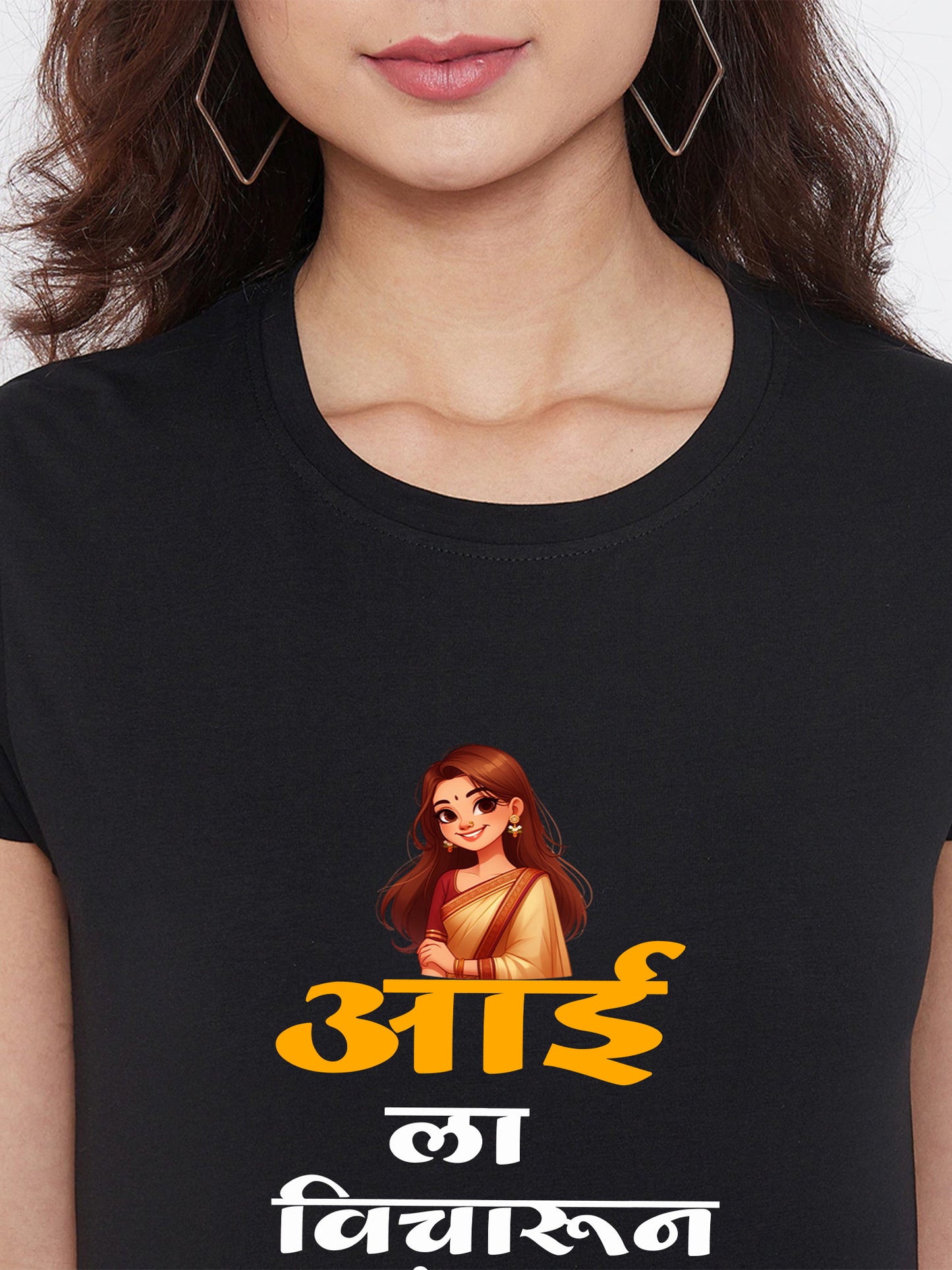 Aaila Vicharun Sangate -Marathi Printed T-Shirt