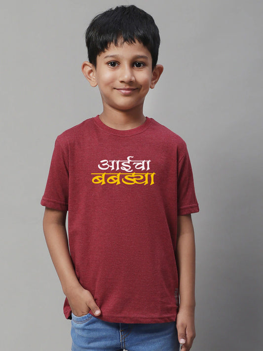 Aaicha Babdya -Marathi Printed T-Shirt