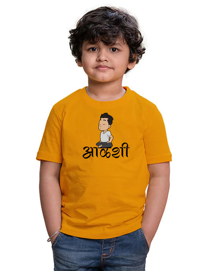 Aalshi -Marathi Printed T-Shirt