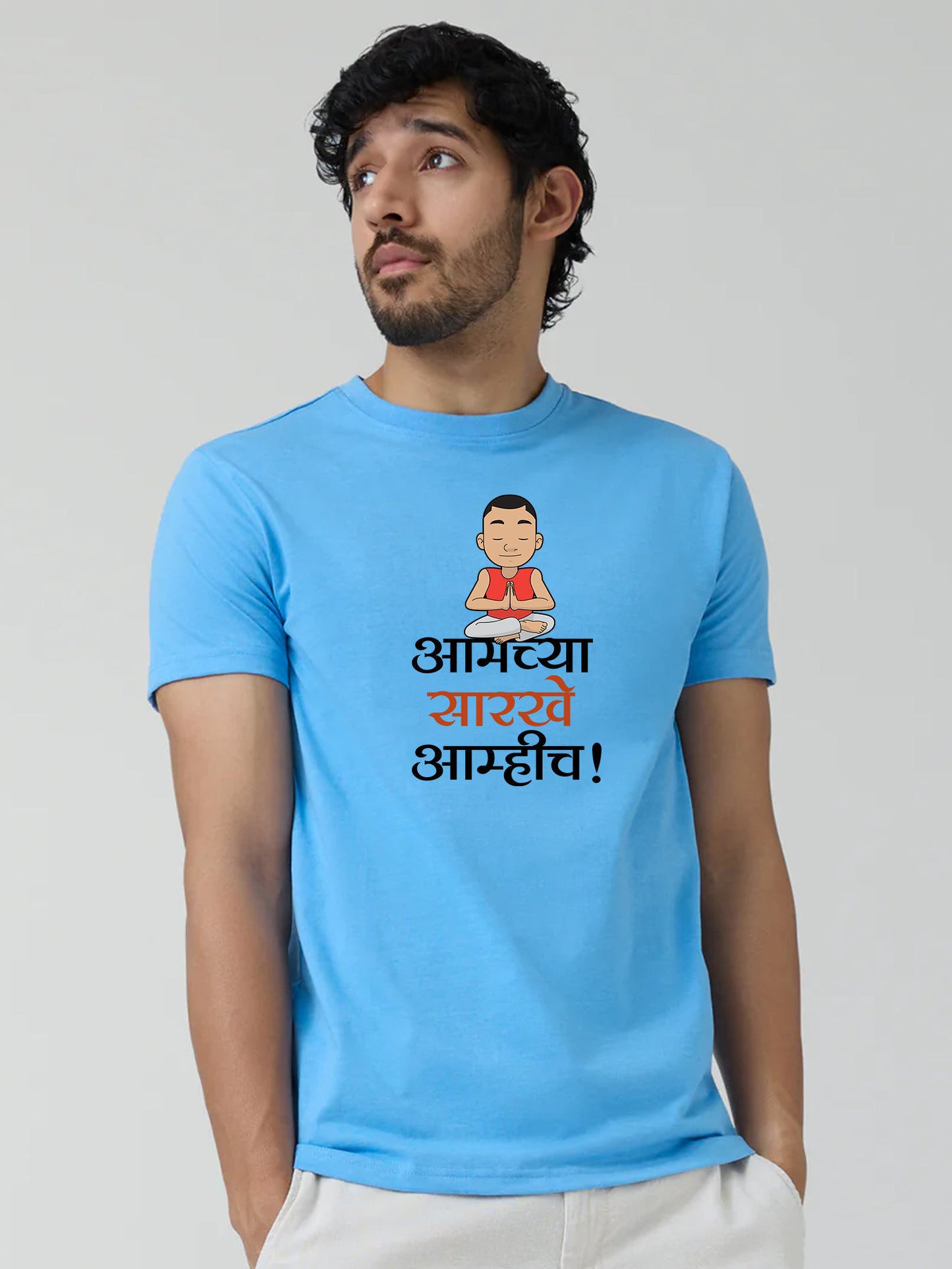 Aamchya Sarkhe Amhi -Marathi Printed T-Shirt