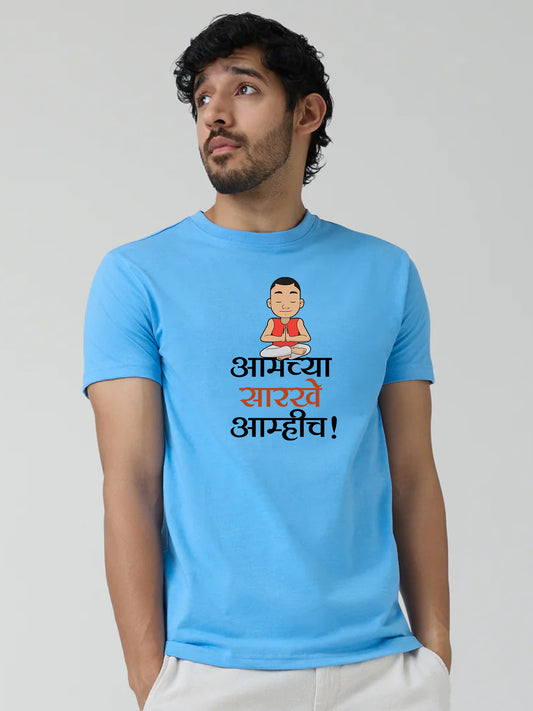 Aamchya Sarkhe Amhi -Marathi Printed T-Shirt