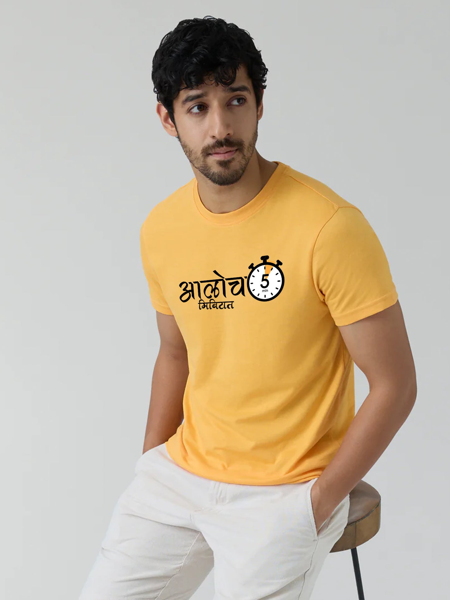 Aloch 5 Minitat -Marathi Prited T-Shirt