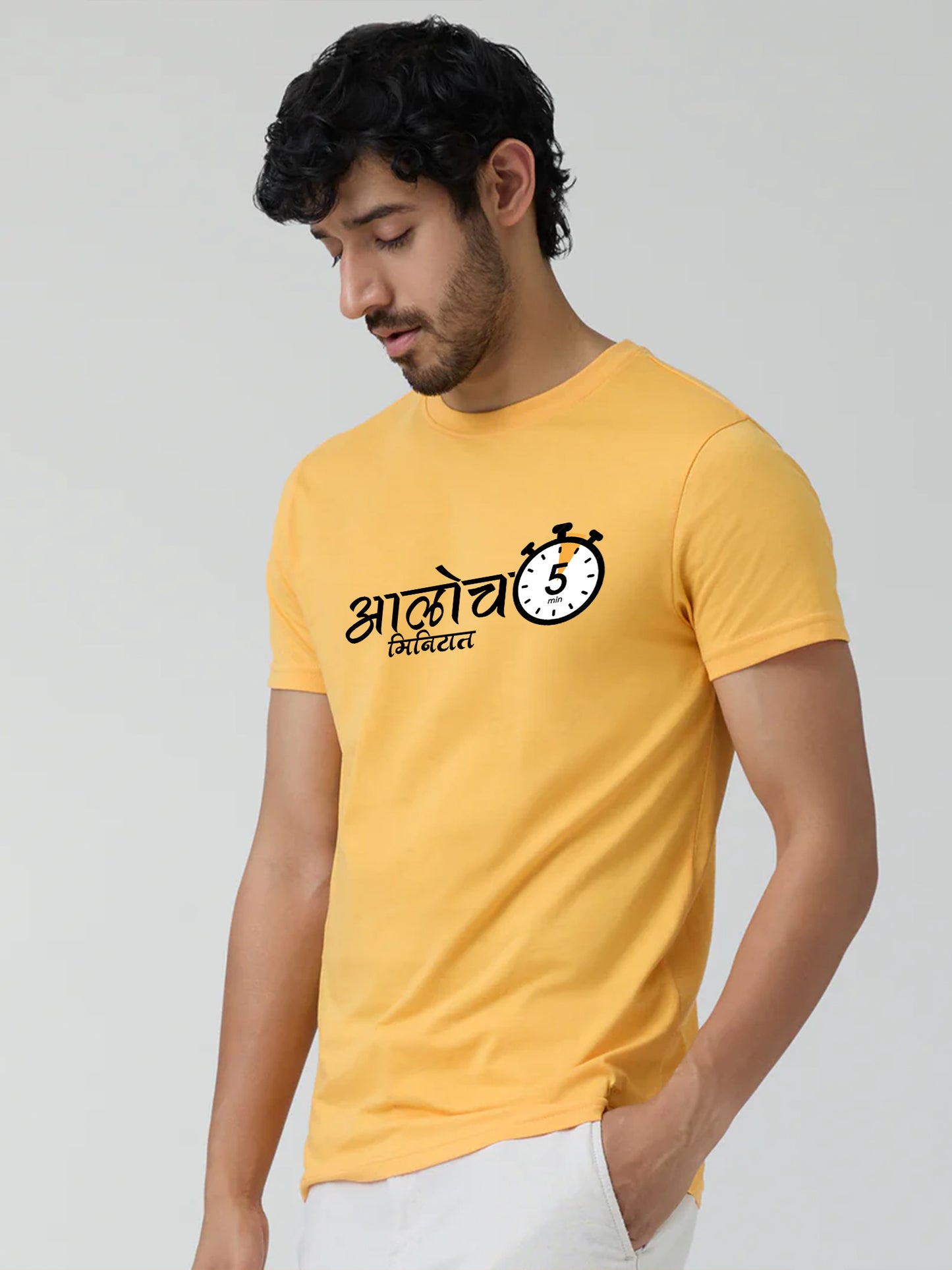 Aloch 5 Minitat -Marathi Prited T-Shirt