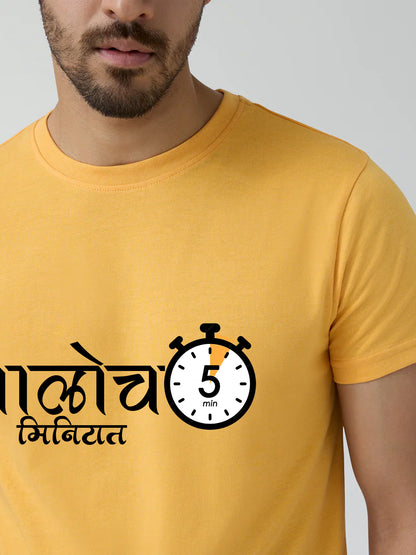 Aloch 5 Minitat -Marathi Prited T-Shirt