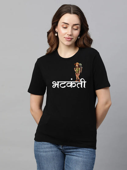 Bhatakanti -Marathi Printed T-Shirt