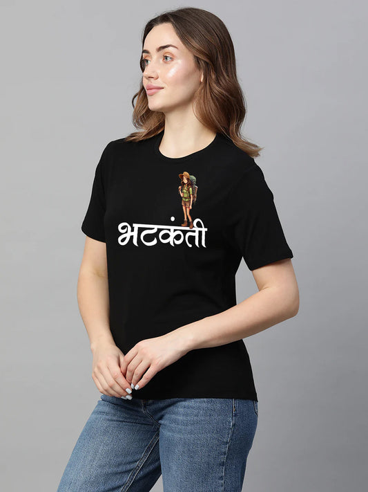 Bhatakanti -Marathi Printed T-Shirt