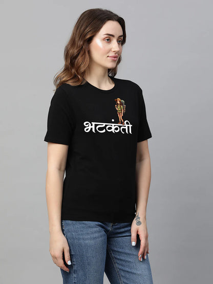 Bhatakanti -Marathi Printed T-Shirt