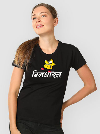 Bindast -Marthi Printed T-Shirt