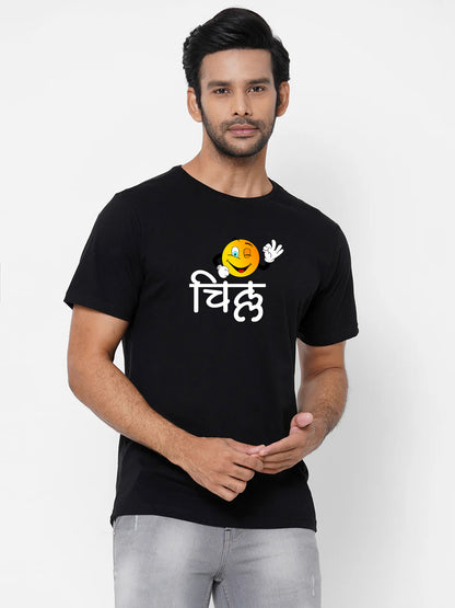 Chill -Marathi Solid Printed T-Shirt