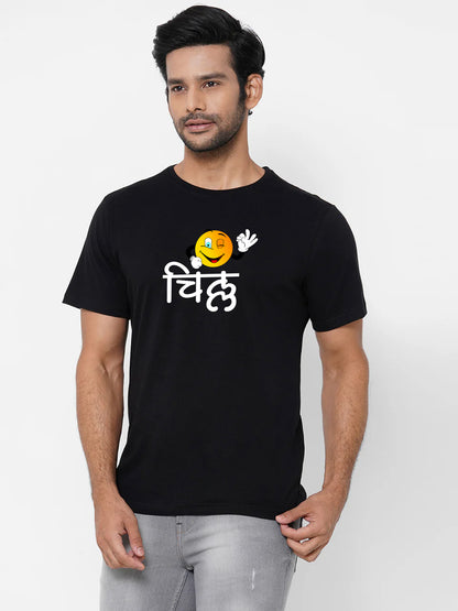 Chill -Marathi Solid Printed T-Shirt