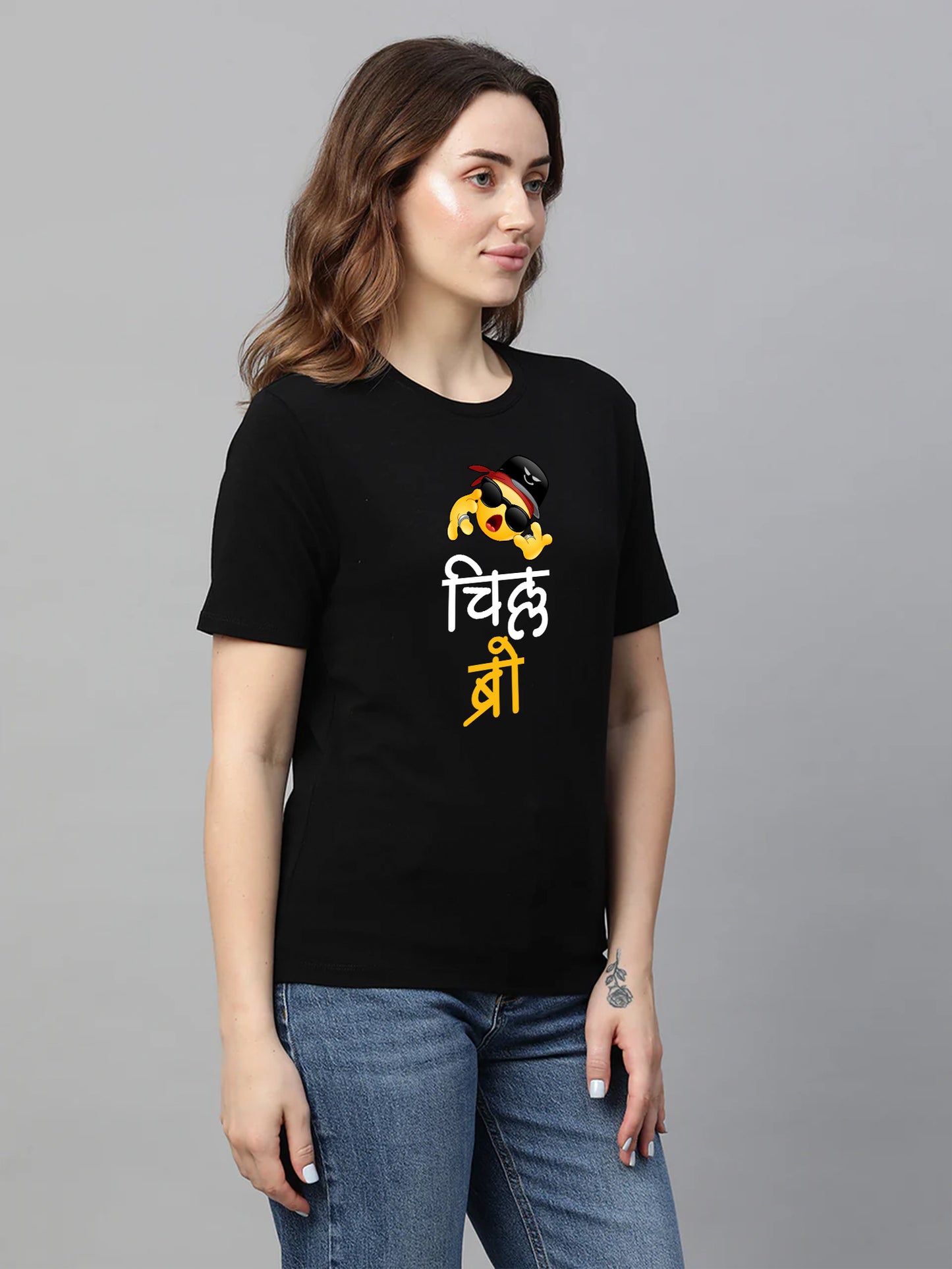 Chill Bro -Marathi Printed T-Shirt