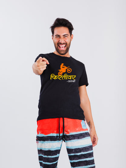 Firativar Pravasi - Marathi Printed T-Shirt