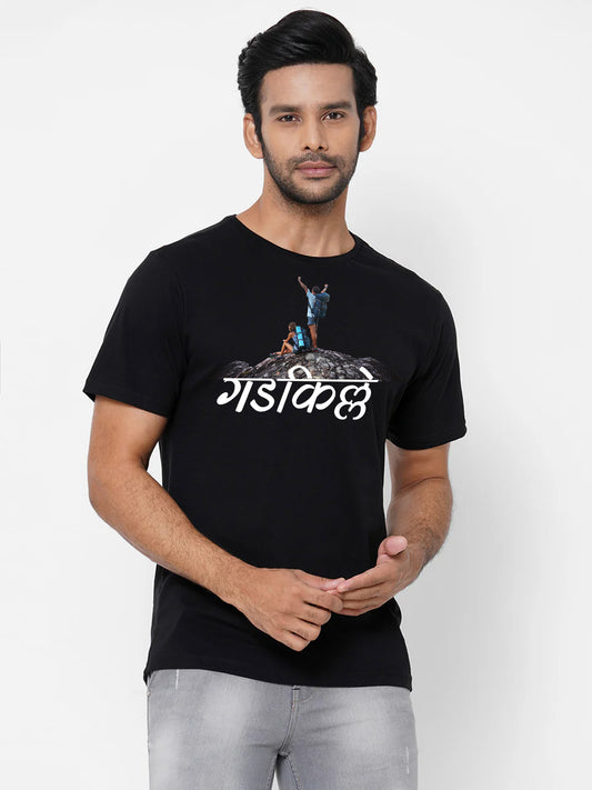 Gadkille -Marathi Printed Travel T-Shirt