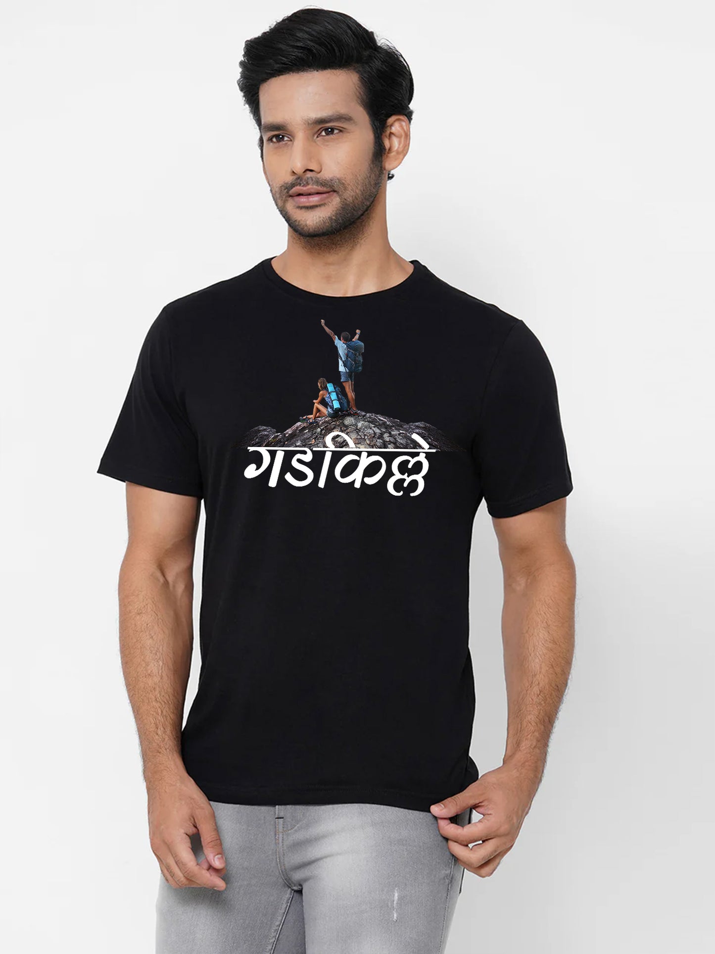 Gadkille -Marathi Printed Travel T-Shirt