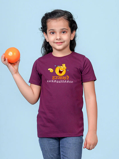 Hasyakshare -Marathi Printed T-Shirt