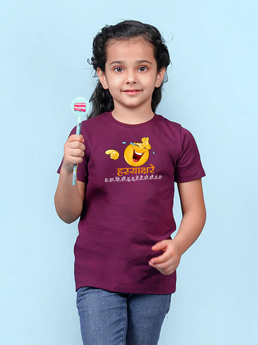 Hasyakshare -Marathi Printed T-Shirt