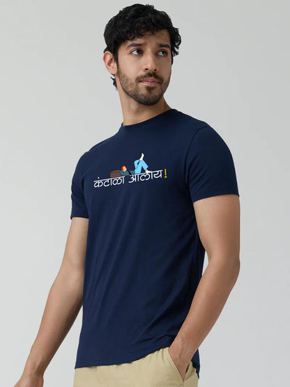 Kantala Alay -Marathi Printed T-Shirt