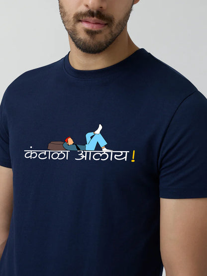 Kantala Alay -Marathi Printed T-Shirt