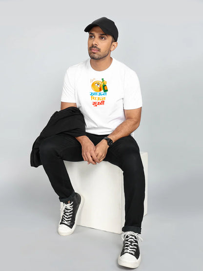 Khaun Piun Sukhi -Marathi Printed T-Shirt