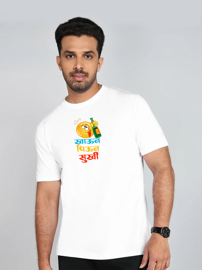 Khaun Piun Sukhi -Marathi Printed T-Shirt