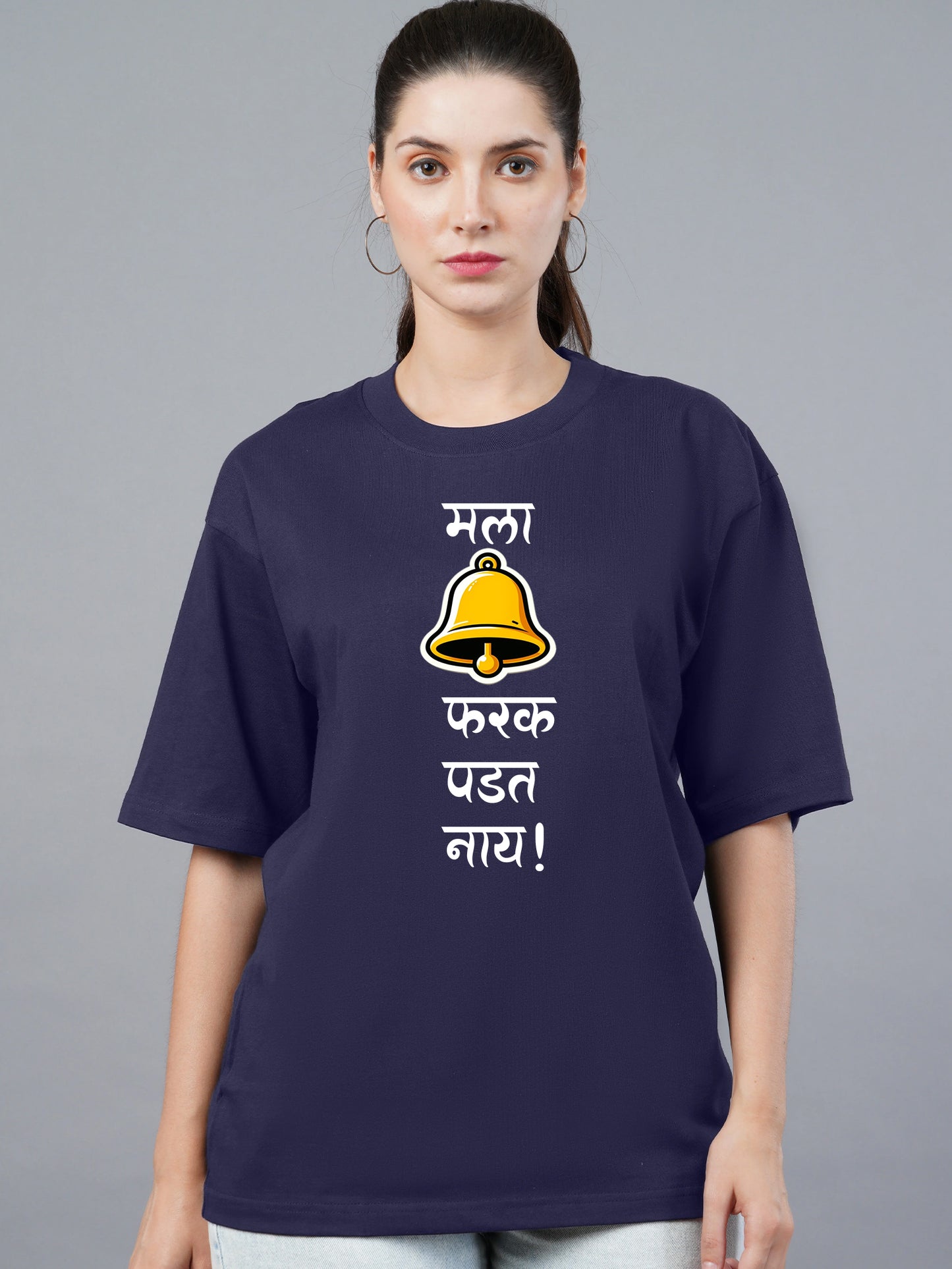 Mala Ghanta Farak Padat Nahi -Oversized T-Shirt