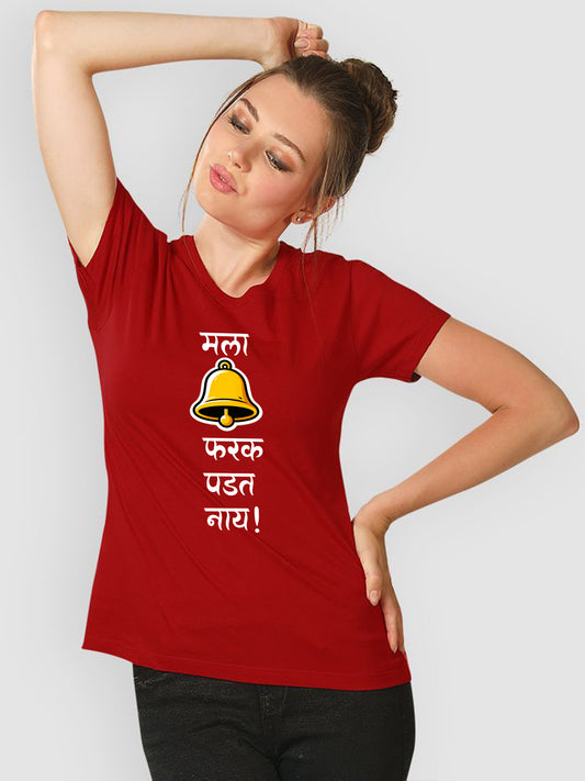 Mala Ghanta Farak Padat Nahi -Marathi Printed T-Shirt