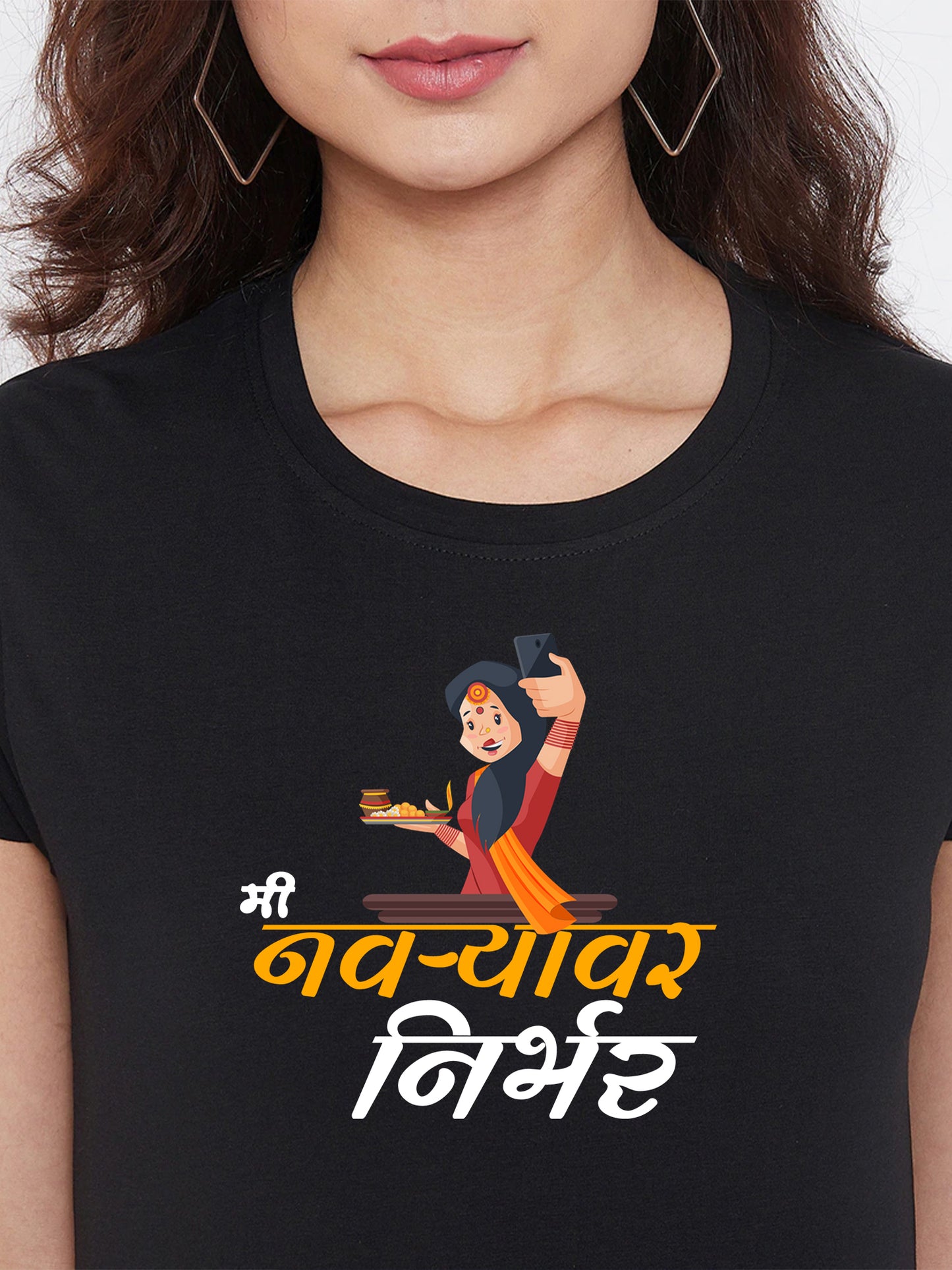 Mi Navryavar Nirbhar -Marathi Printed T-Shirt