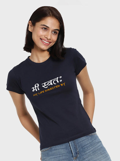 My Life Directed By Mi Swata -Marathi Printed T-Shirt