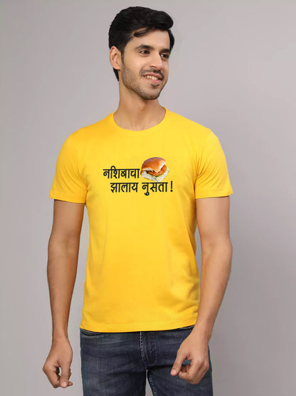 Nashibacha Vadapav Zalay Nusata -Marathi Printed T-Shirt