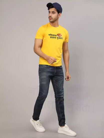 Nashibacha Vadapav Zalay Nusata -Marathi Printed T-Shirt