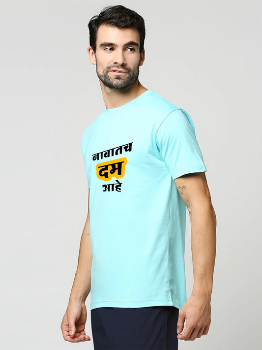 Navatach Dam Ahe -Marathi Printed TShirt