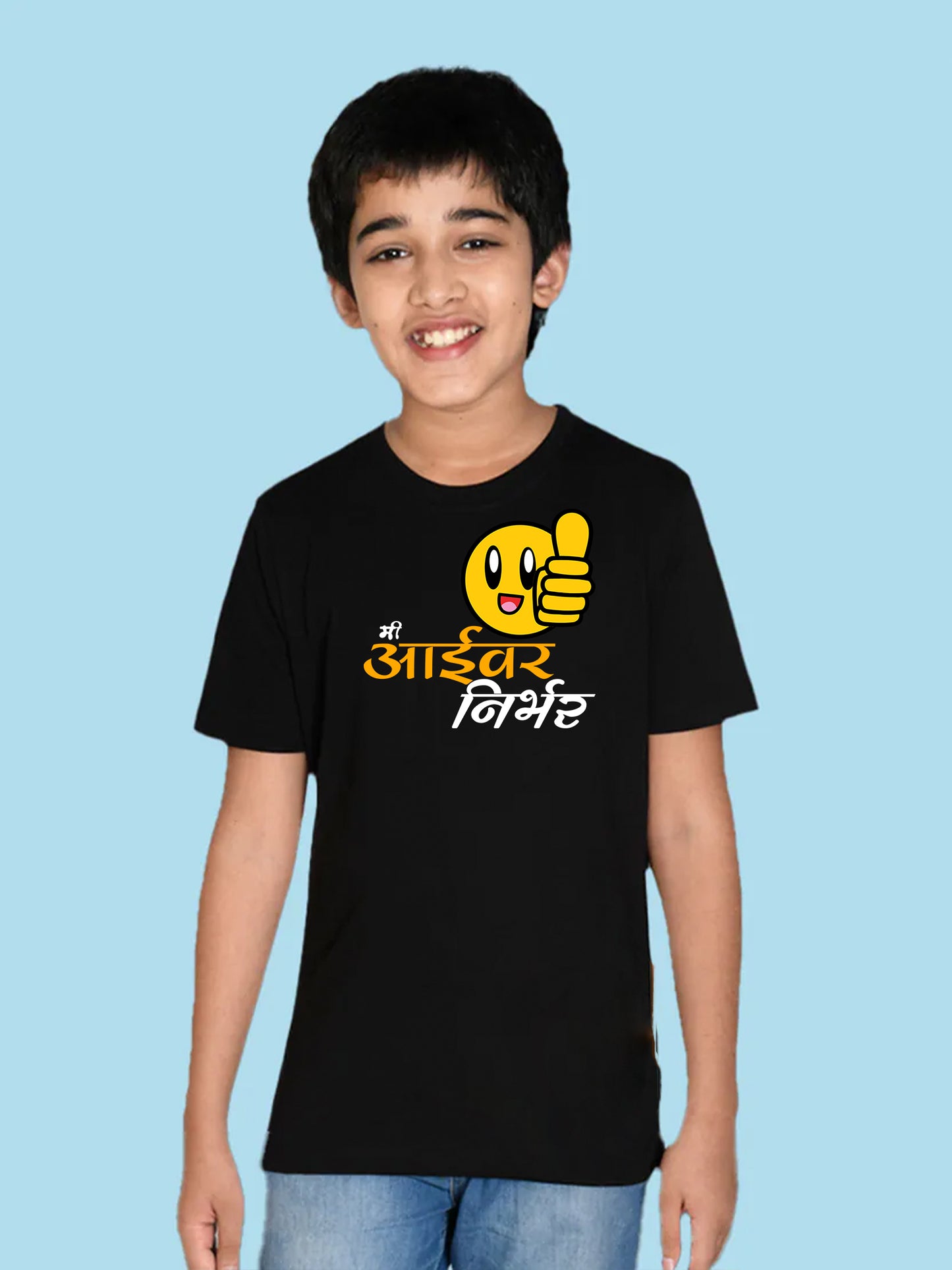 Aaivar Nirbhar -Marathi Printed T-Shirt