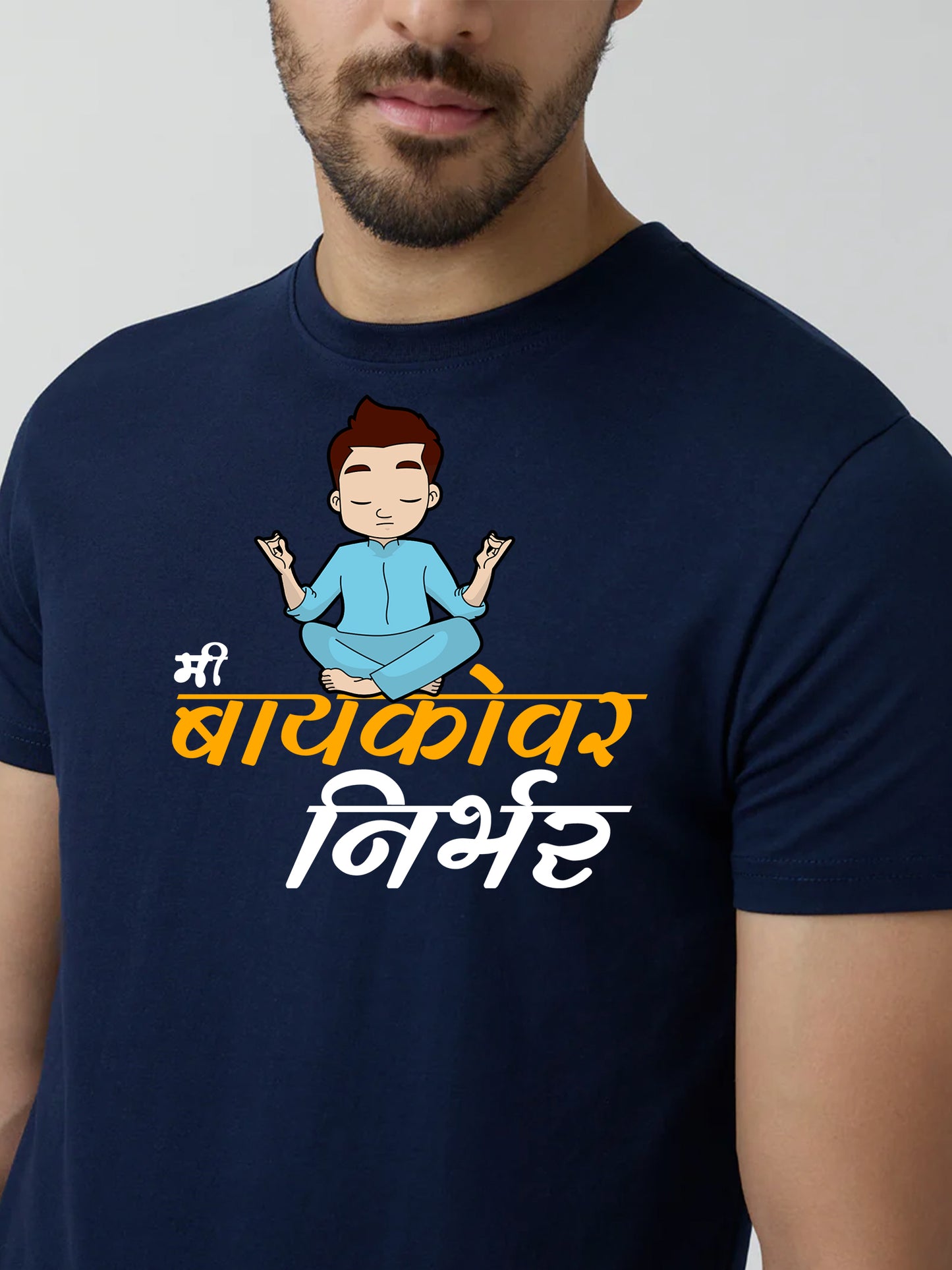 Mi Baykovar Nirbhar -Marathi Printed T-Shirt