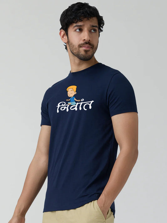 Niwant -Marathi Printed T-Shirt