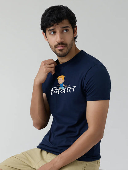 Niwant -Marathi Printed T-Shirt