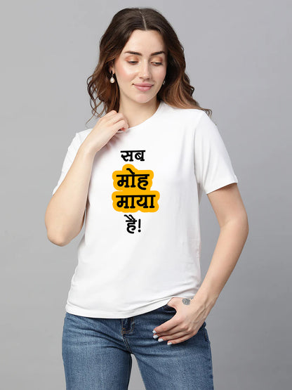 Sab Moh Maya Hai -Marathi Printed T-Shirt