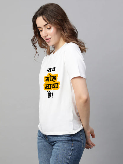 Sab Moh Maya Hai -Marathi Printed T-Shirt