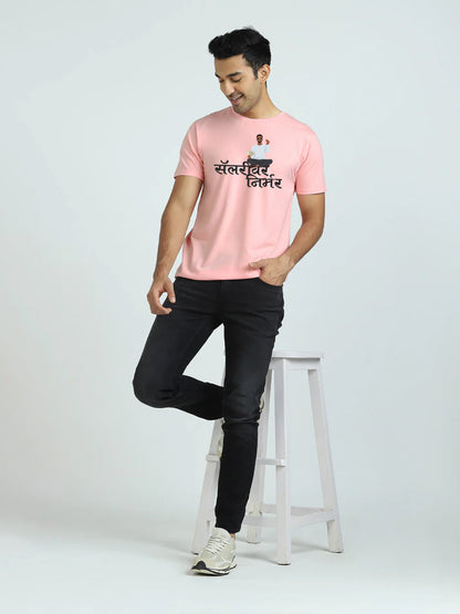 Salary Var Nirbhar -Marathi Printed t-Shirt