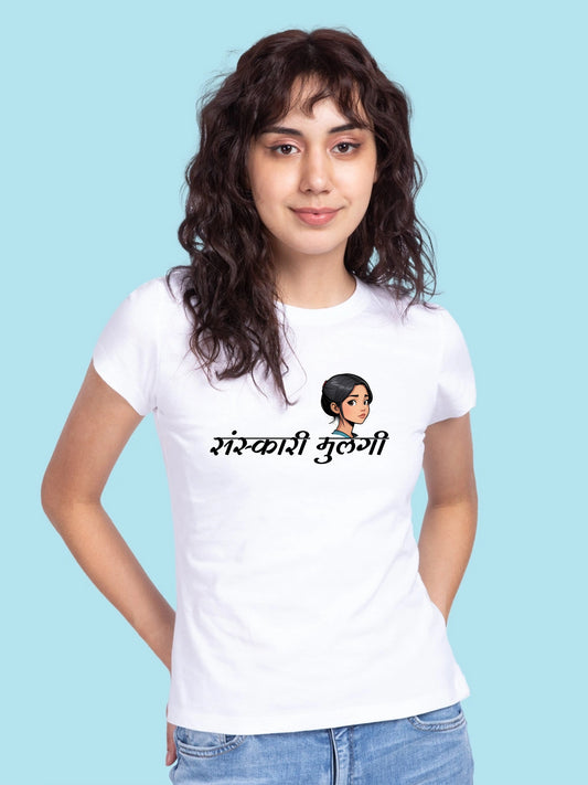 Sanskari Mulagi -Marathi Printed T-Shirt