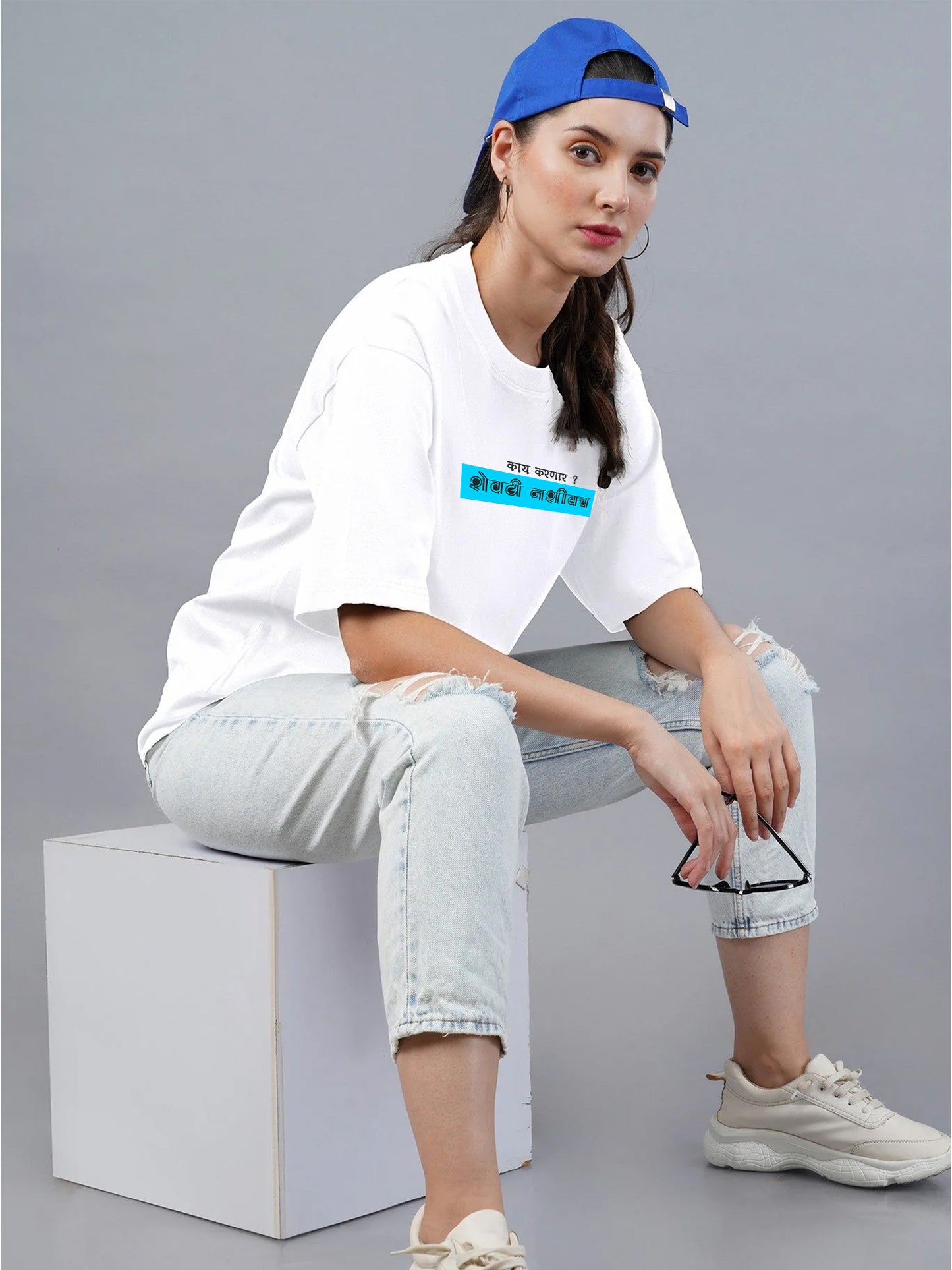 Shevti Nashibach -Oversized T-Shirt