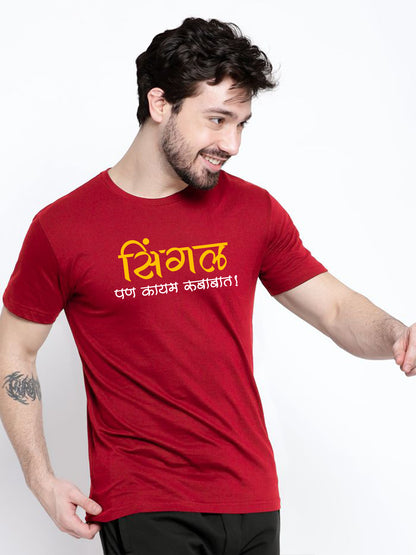 Single Pan Rubabat -Marathi Printed T-Shirt