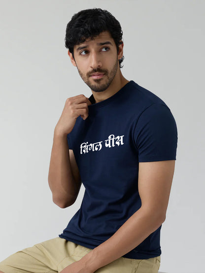 Sigle Peace -Marathi Printed T-Shirt