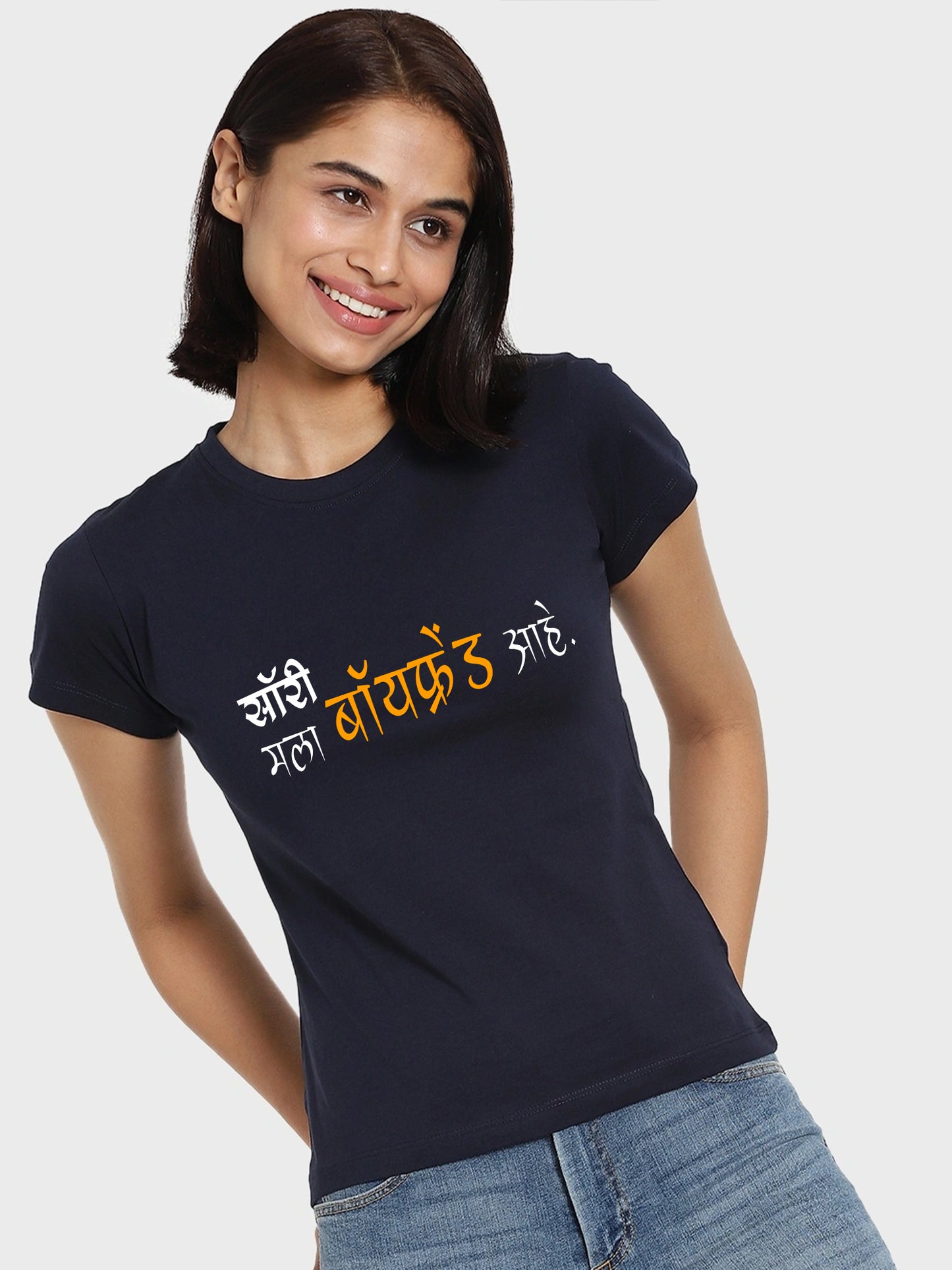 Sorry Mala Boyfriend Ahe -Marathi Printed T-Shirt