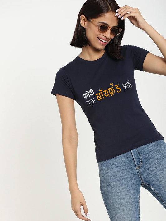 Sorry Mala Boyfriend Ahe -Marathi Printed T-Shirt