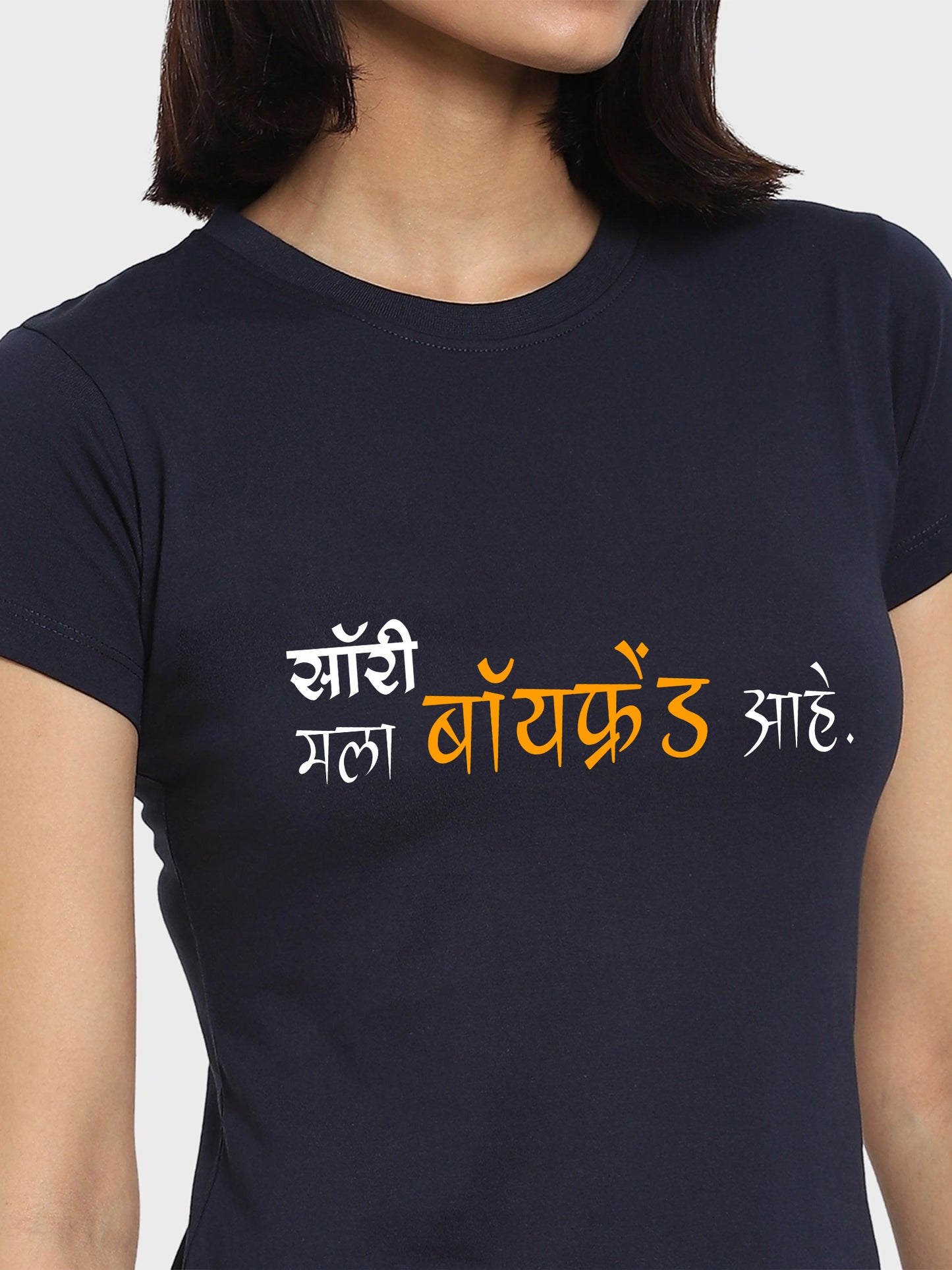 Sorry Mala Boyfriend Ahe -Marathi Printed T-Shirt