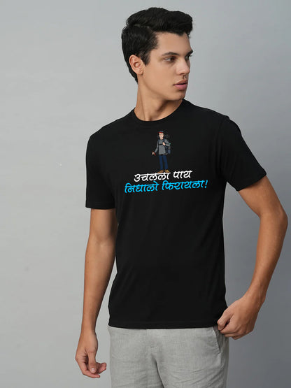 Uchalala Pay Nighalo Firayala -Marathi Printed T-Shirt