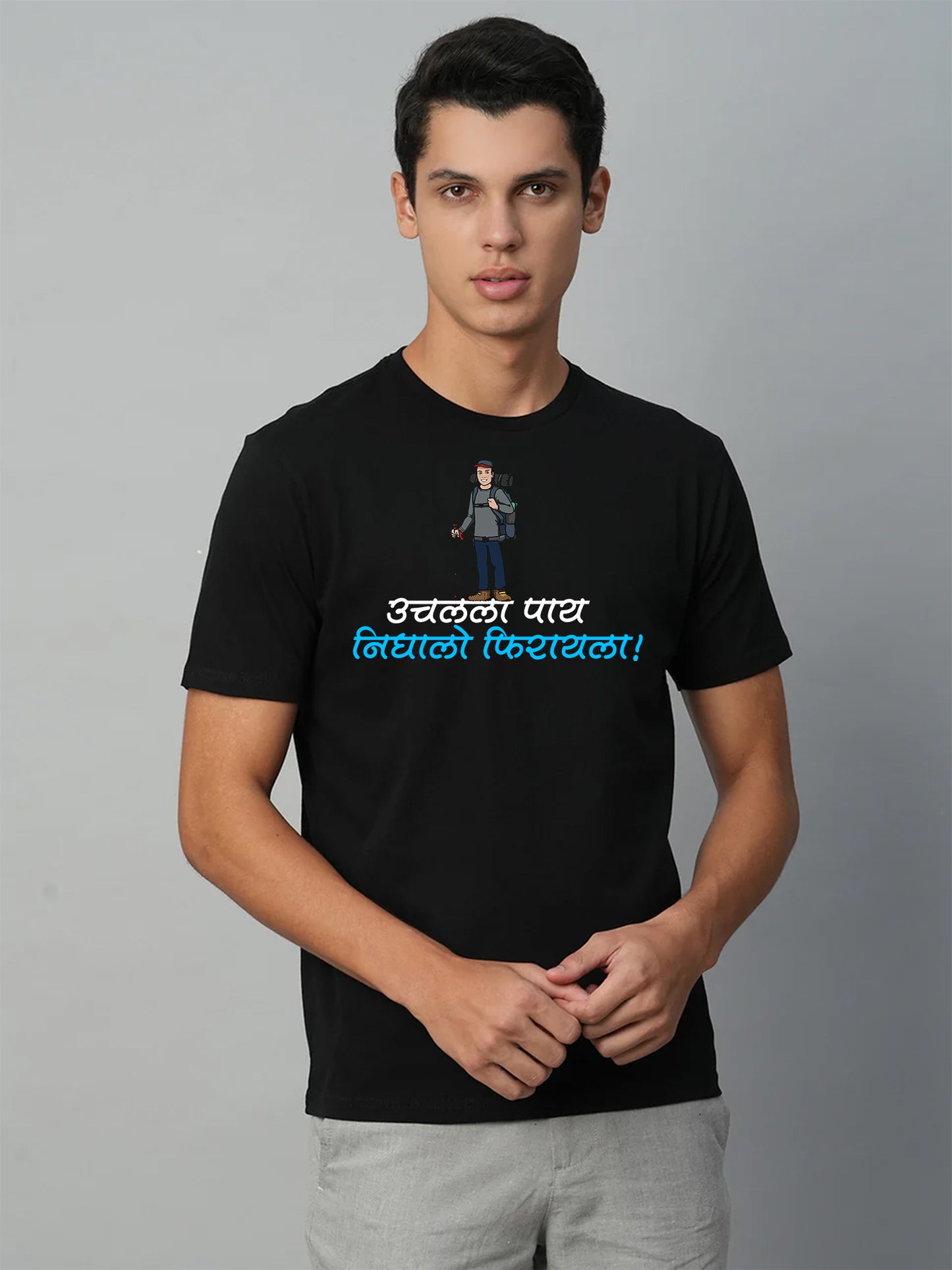 Uchalala Pay Nighalo Firayala -Marathi Printed T-Shirt