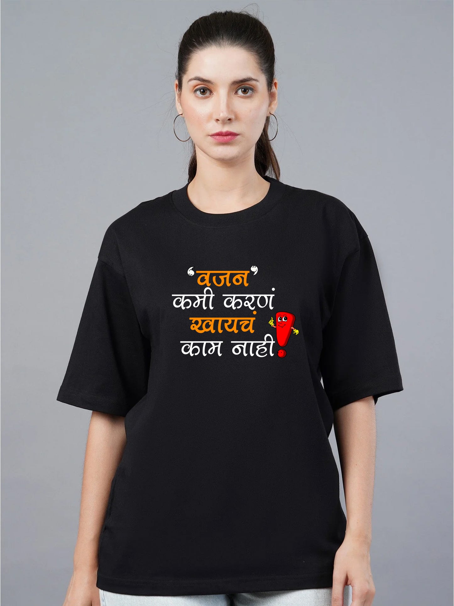 Vajan Kami Karan Khayach Kam Nahi -Oversized T-Shirt