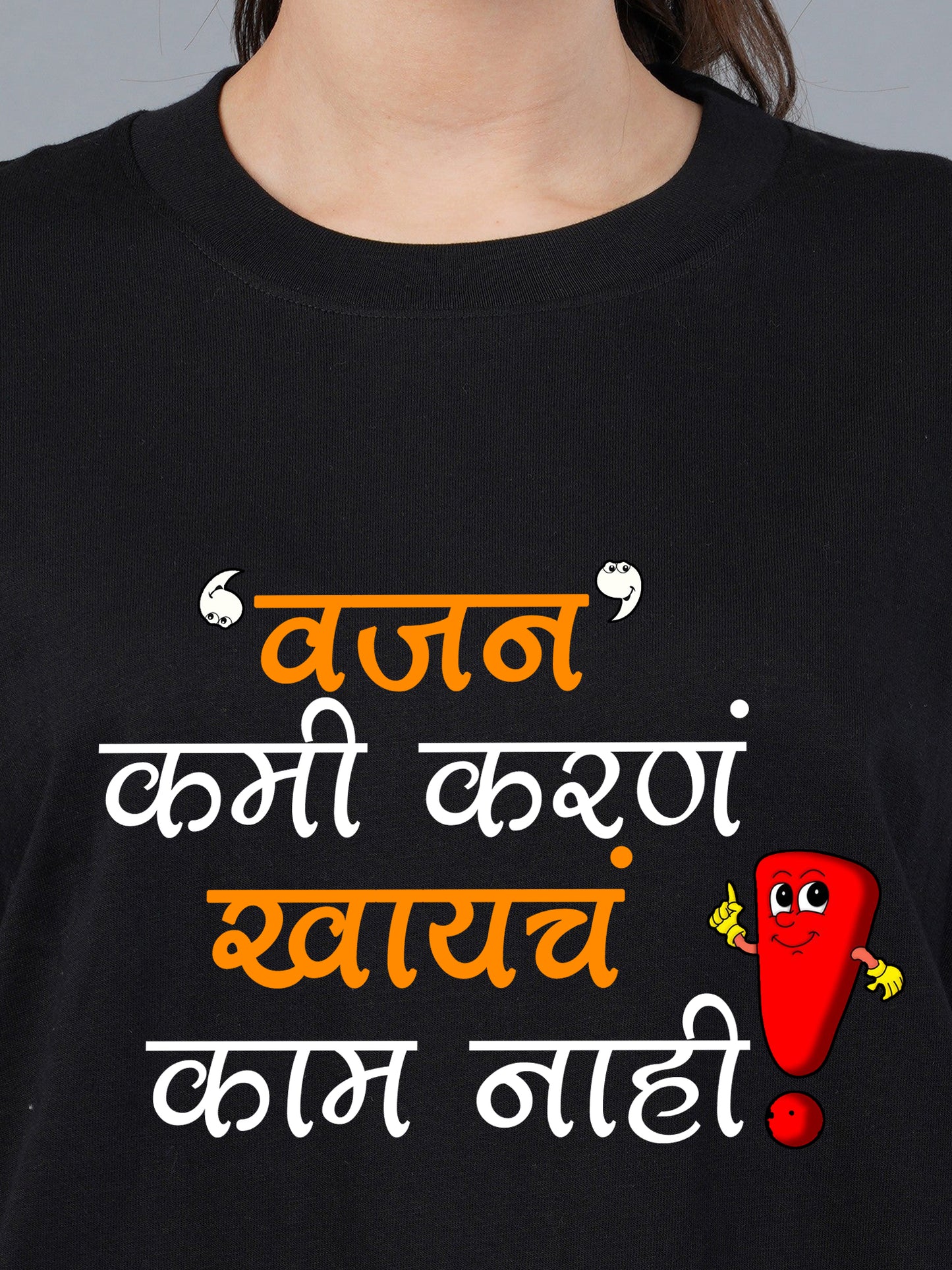 Vajan Kami Karan Khayach Kam Nahi -Oversized T-Shirt